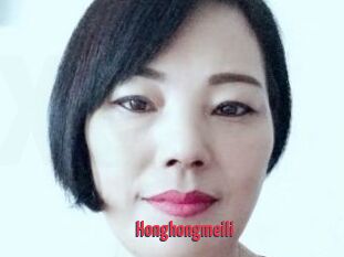 Honghongmeili