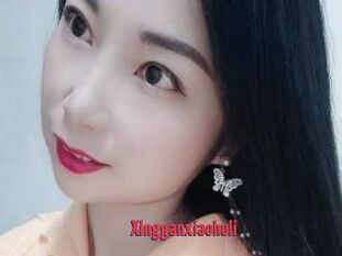 Xingganxiaohuli